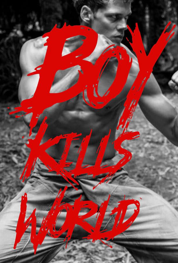 Пацан против всех (2024) онлайн бесплатно