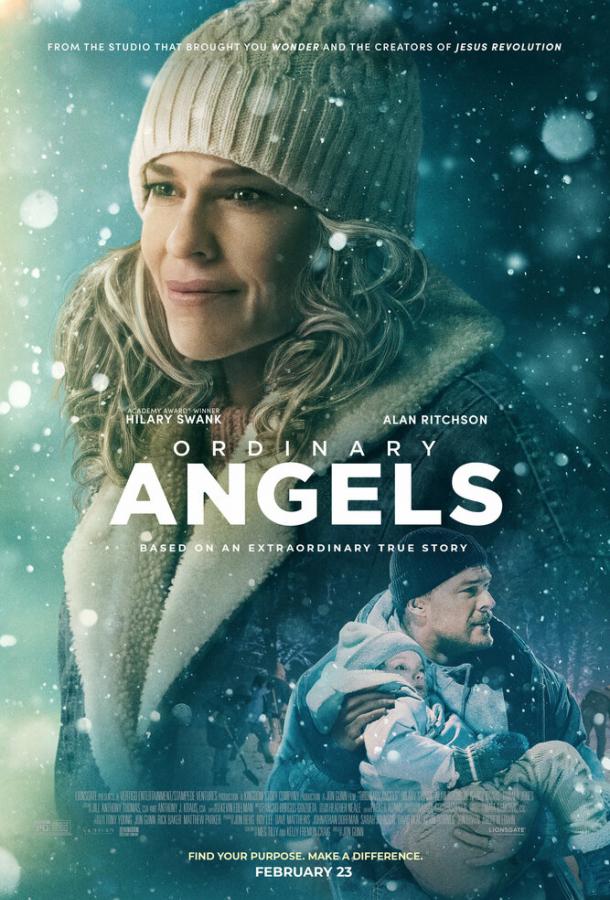 Обыкновенные ангелы (2024) онлайн бесплатно