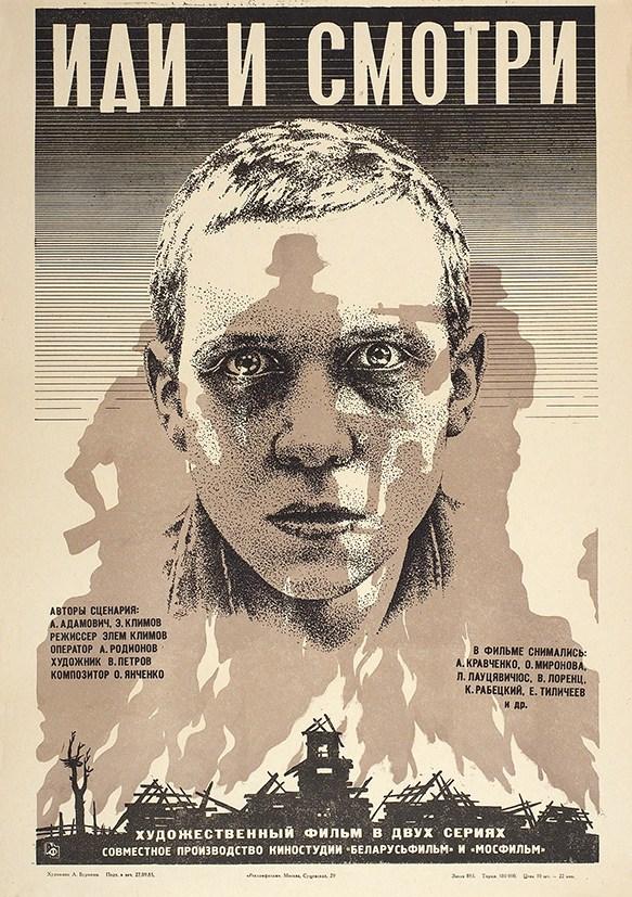 Иди и смотри (1985) онлайн бесплатно