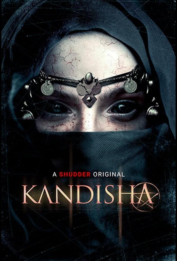 Кандиша: Демон мести (2020) онлайн бесплатно