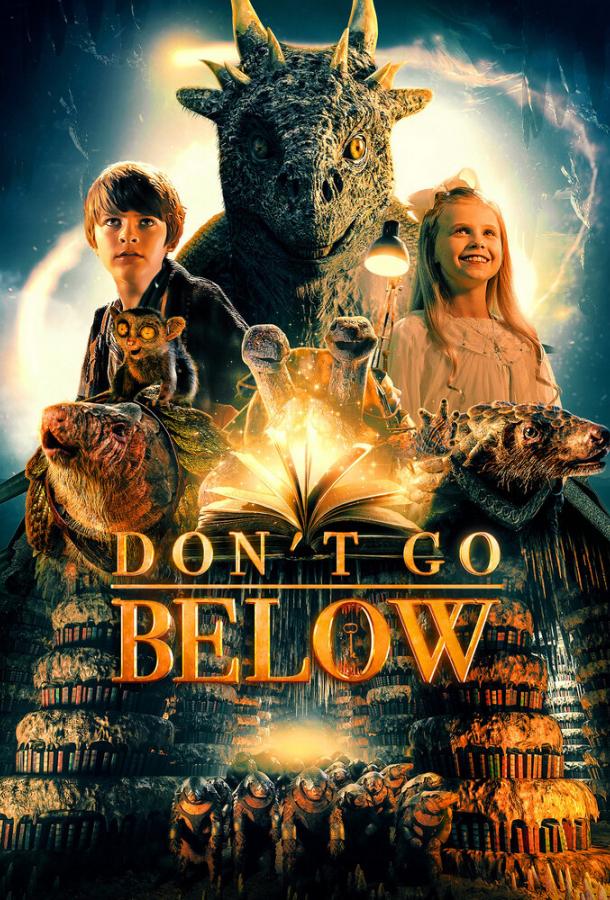 Хроники Панголинов (2022) онлайн бесплатно