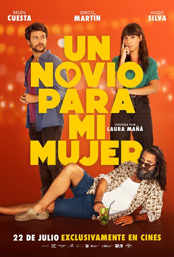 Новый парень моей жены (2022) онлайн бесплатно