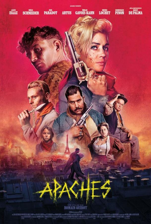 Банды Парижа (2023) онлайн бесплатно