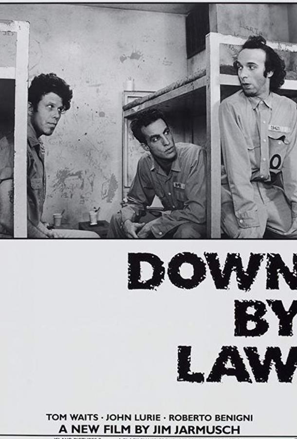 Вне закона (1986) онлайн бесплатно