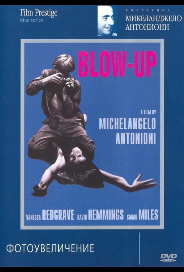 Фотоувеличение (1966) онлайн бесплатно