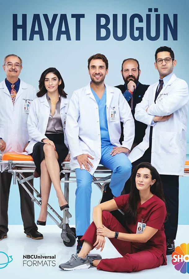 Жизнь сегодня (2022) онлайн бесплатно