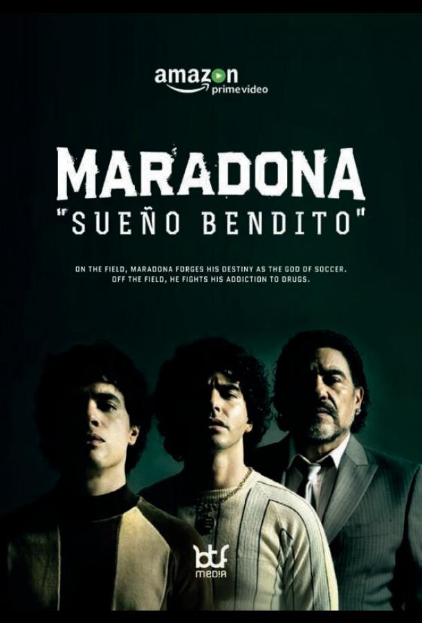 Марадона: Благословенная мечта (2021) онлайн бесплатно
