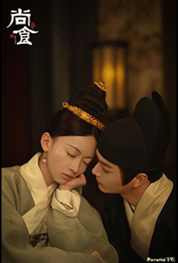 Императорская кухня (2022) онлайн бесплатно