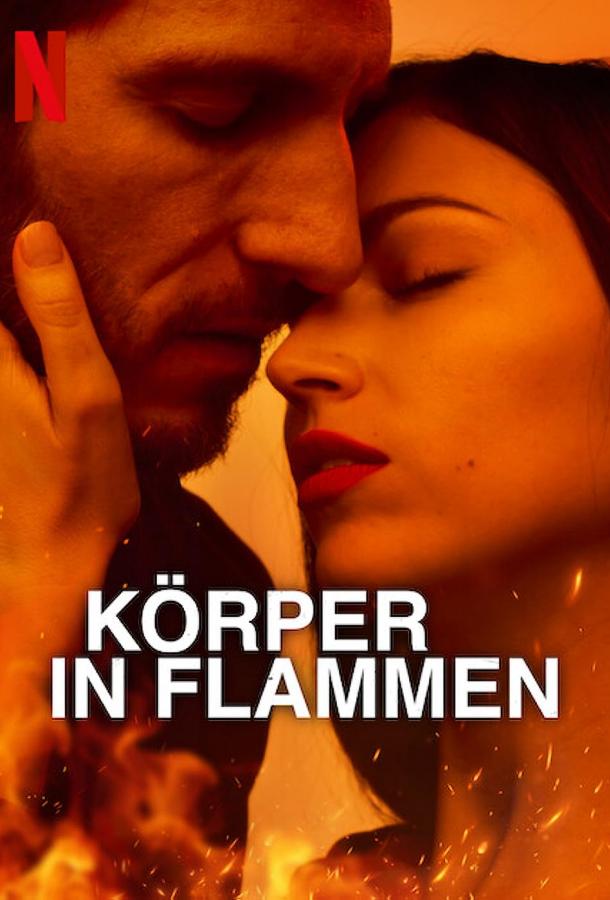Тело в огне (2023) онлайн бесплатно