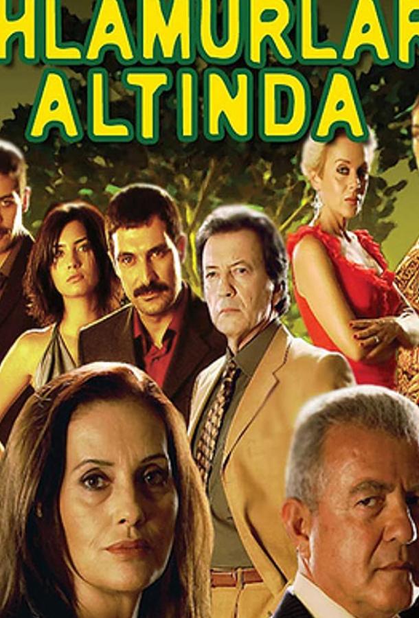 Под сенью лип (2005) онлайн бесплатно