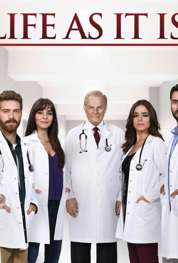 На жизненном пути (2014) онлайн бесплатно