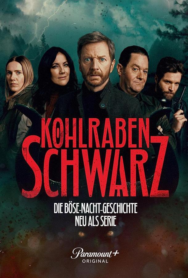 Иссиня-чёрный (2023) онлайн бесплатно