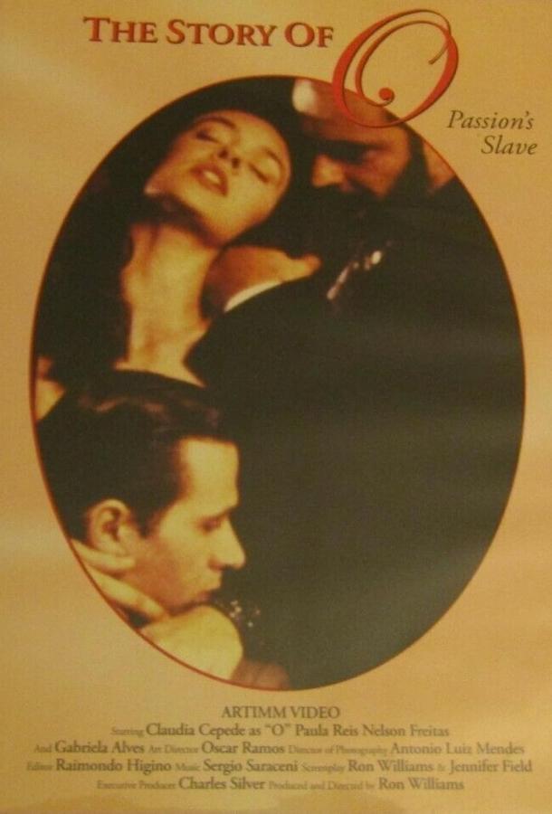 История О (1992) онлайн бесплатно