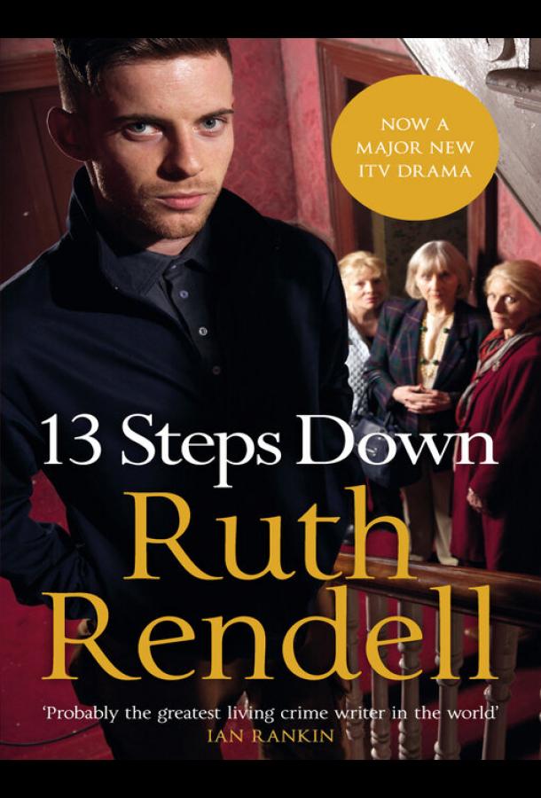 13 шагов вниз (2012) онлайн бесплатно