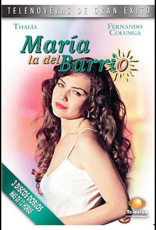 Мария из предместья (1995) онлайн бесплатно