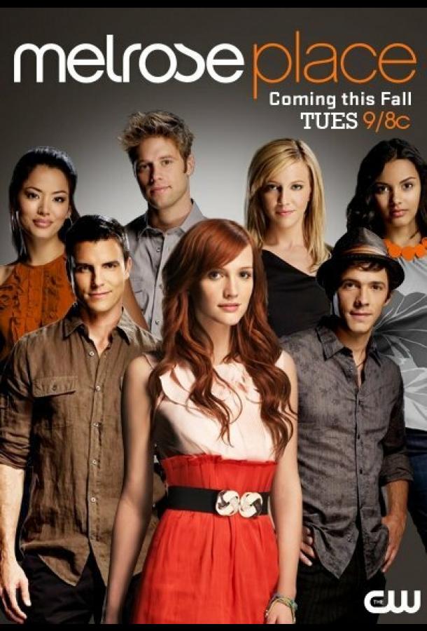 Мелроуз Плэйс (2009) онлайн бесплатно