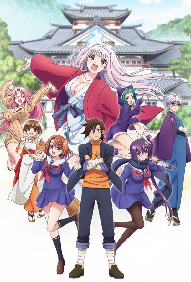 Юна из гостиницы Юраги (2018) онлайн бесплатно