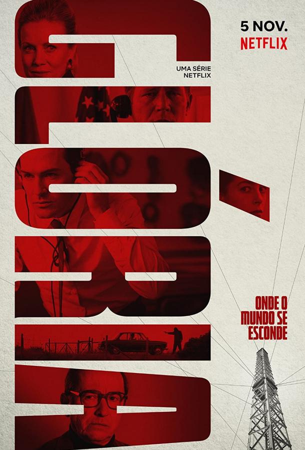 Глория (2021) онлайн бесплатно