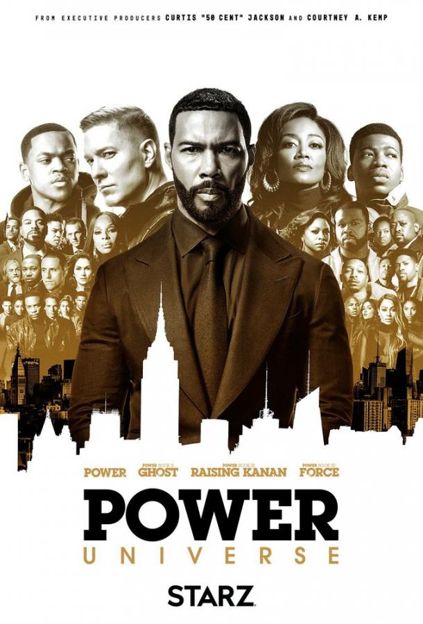 Власть в ночном городе. Книга четвёртая: Сила (2022) онлайн бесплатно