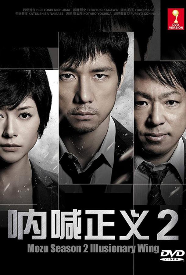 Хищник (2014) онлайн бесплатно