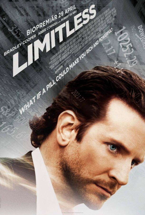 Области тьмы (2015) онлайн бесплатно