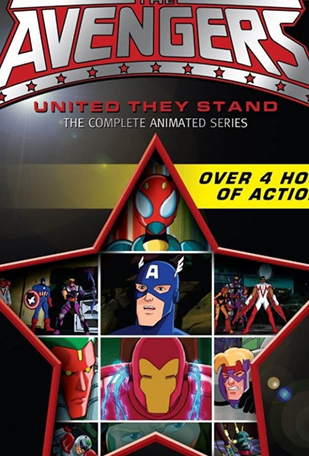 Мстители: Всегда вместе (1999) онлайн бесплатно