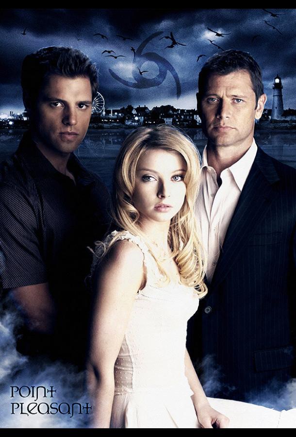 Поинт Плезант (2005) онлайн бесплатно