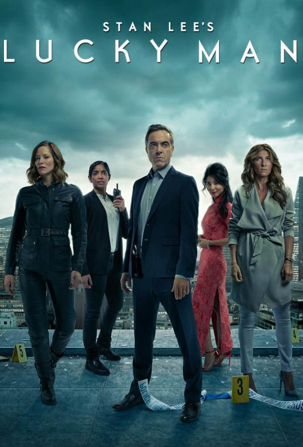 Счастливчик (2016) онлайн бесплатно