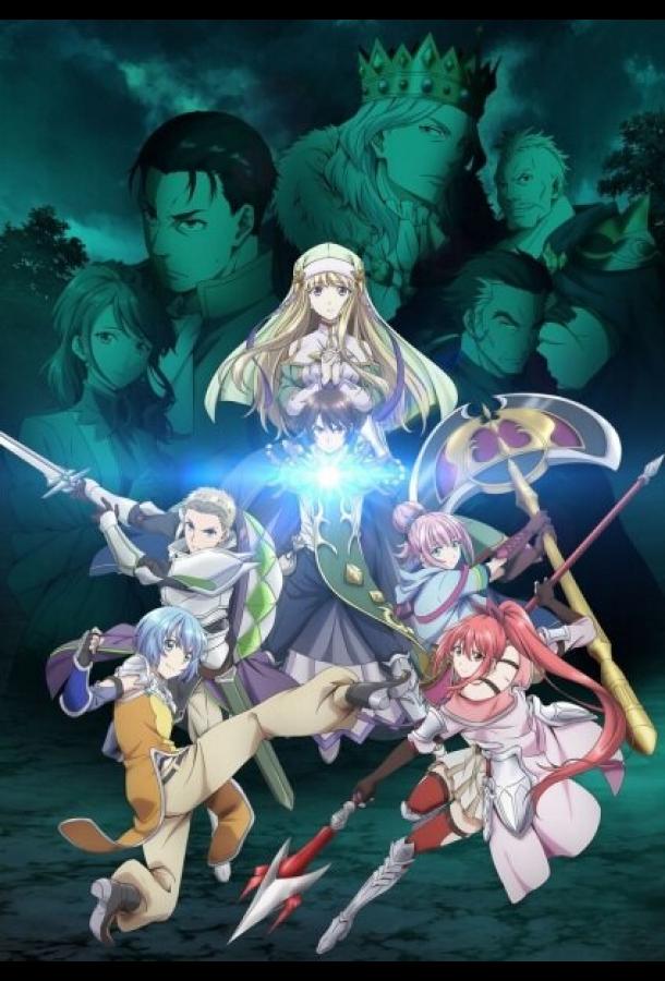 Восьмой сын, я так не думаю! (2020) онлайн бесплатно