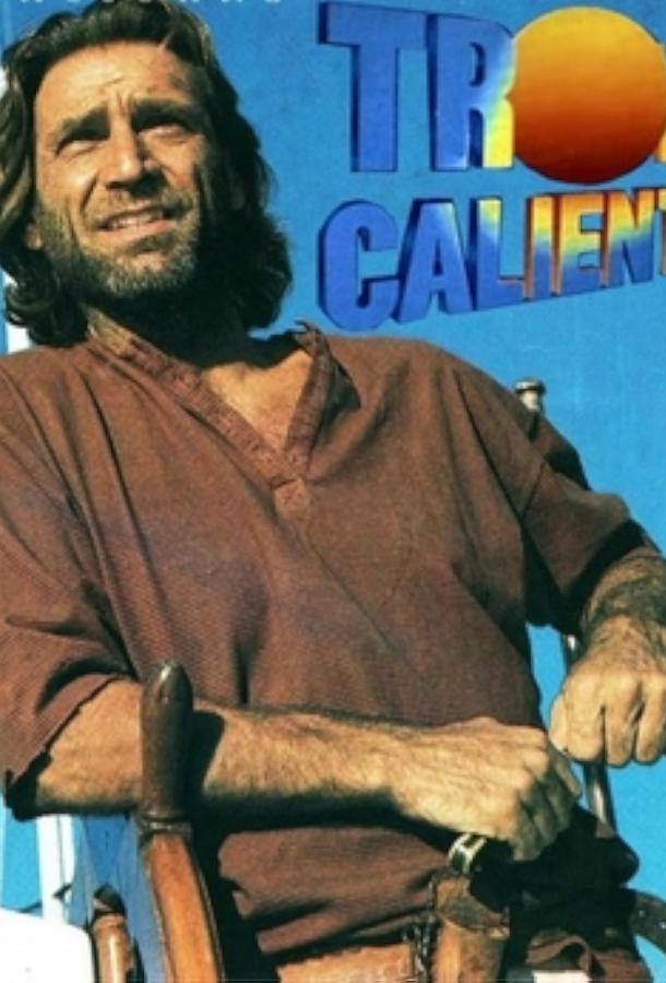 Тропиканка (1994) онлайн бесплатно