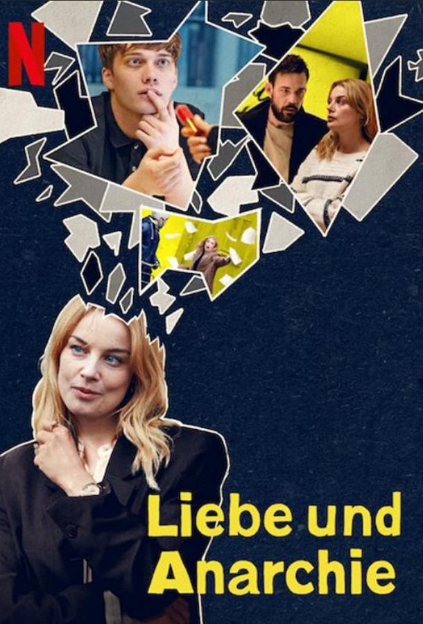 Любовь и анархия (2020) онлайн бесплатно