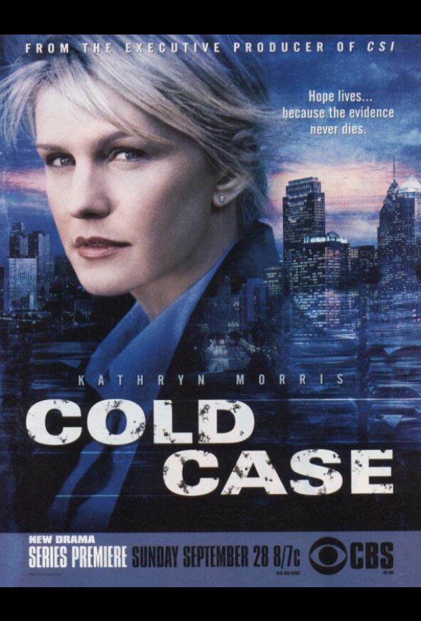 Детектив Раш (2003) онлайн бесплатно