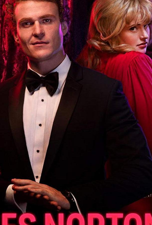 Лес Нортон (2019) онлайн бесплатно