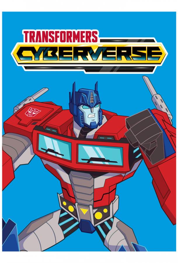Трансформеры. Кибервселенная (2018) онлайн бесплатно