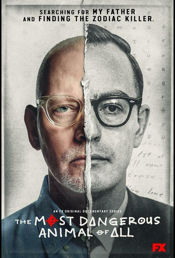 Самое опасное животное (2020) онлайн бесплатно