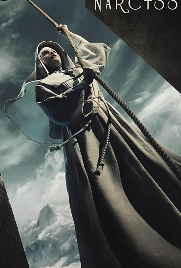 Чёрный нарцисс (2020) онлайн бесплатно