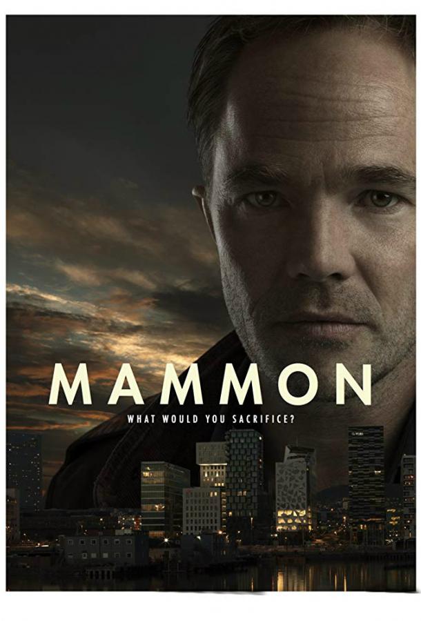 Маммон (2014) онлайн бесплатно