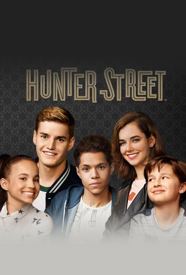 Хантер Стрит (2017) онлайн бесплатно