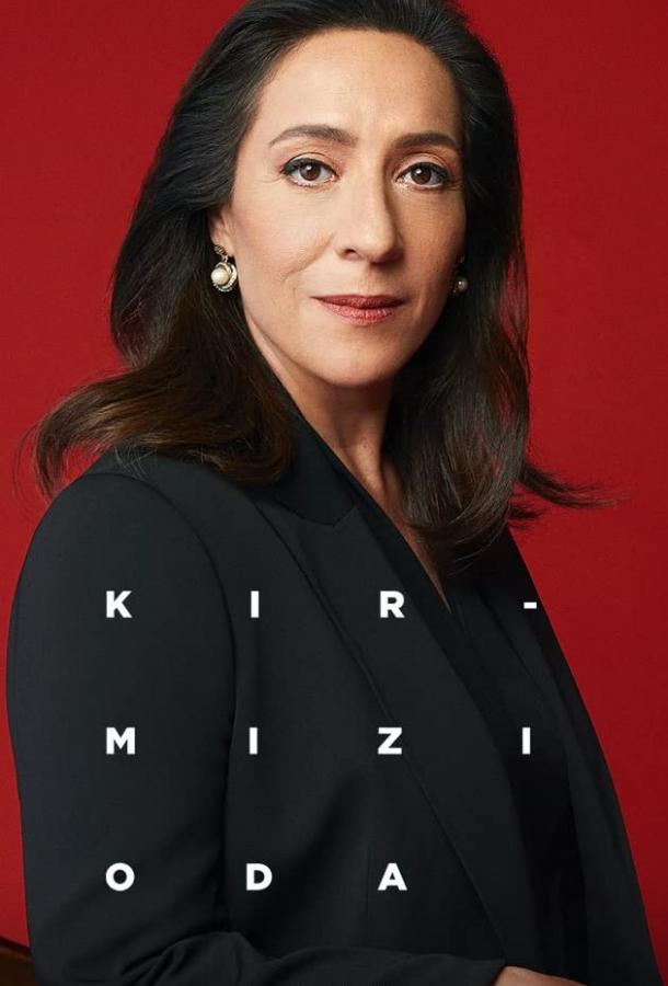 Красная комната (2020) онлайн бесплатно