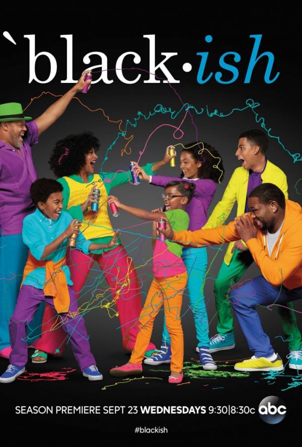 Черная комедия (2014) онлайн бесплатно