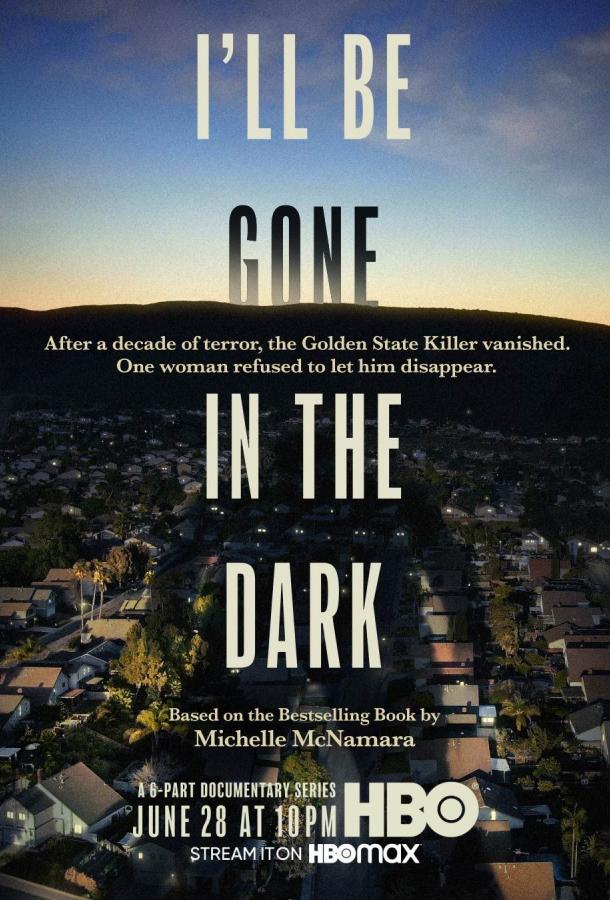 Я исчезну во тьме (2020) онлайн бесплатно