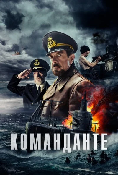 Команданте (2023) онлайн бесплатно