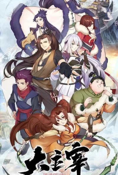 Великий правитель (2019) онлайн бесплатно