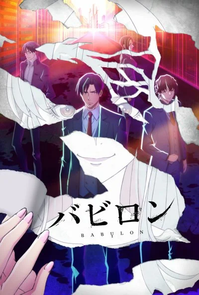 Вавилон (2019) онлайн бесплатно